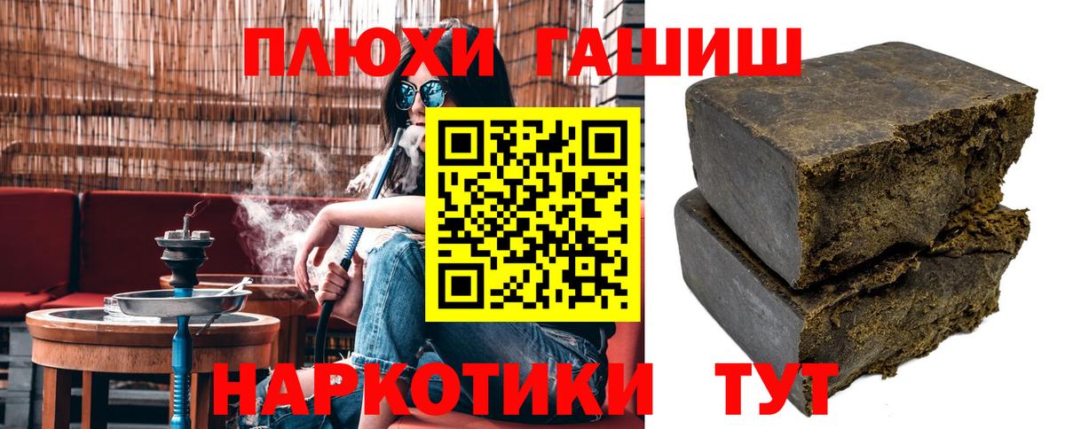 ГАШ Premium Новокуйбышевск