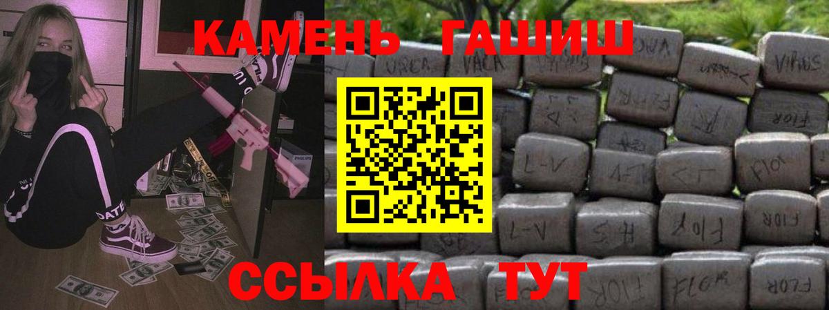 где купить наркоту  Вход с VPN  Новокуйбышевск  Гашиш хэш 