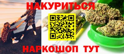 дистиллят марихуана Бугуруслан