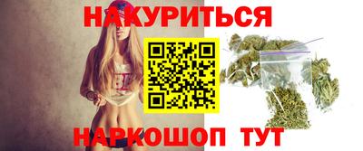дистиллят марихуана Бугуруслан