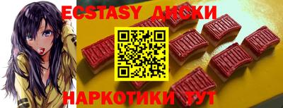 мдма Будённовск