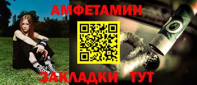 дистиллят марихуана Бугуруслан