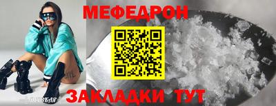 дистиллят марихуана Бугуруслан