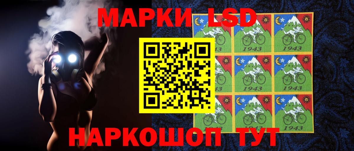 Лсд 25 экстази кислота  Вход с VPN  ЛСД экстази ecstasy  Новокуйбышевск 