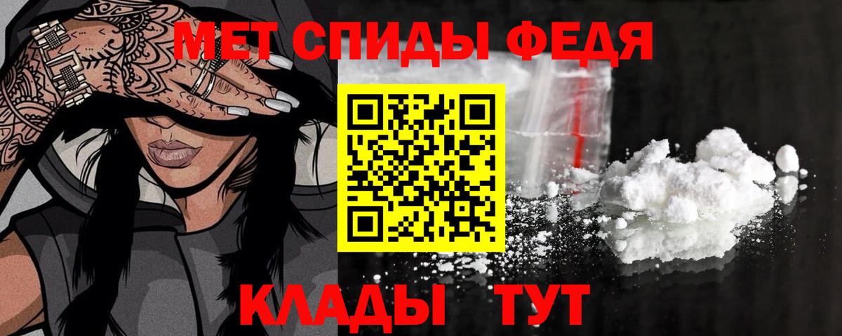 Новокуйбышевск  Первитин Декстрометамфетамин 99.9%  Вход с VPN 