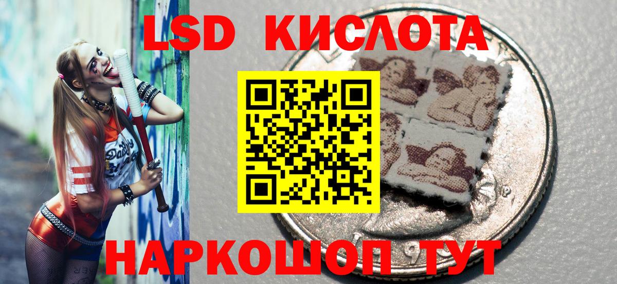Марки N-bome 1,5мг Новокуйбышевск