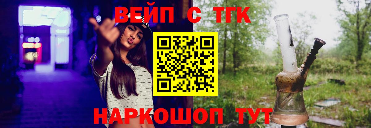 Дистиллят ТГК гашишное масло Новокуйбышевск